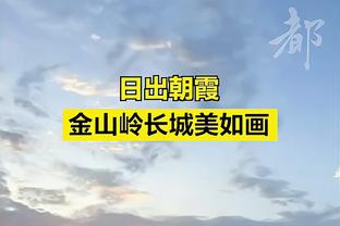 不知不觉近三年！浙江队官方为主帅乔迪颁发执教100场纪念球衣